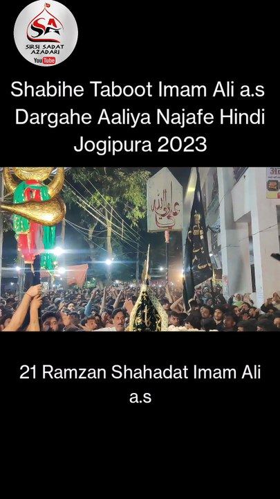 #azadari #karbala #azadar #yahussain #yaali #shia #imamali #yaabbas #muharram #labbaikyahussain #najaf #imamhussain #yaalimadad #hussaini #hussain #yazainab #ali #iran #e #iraq #shianeali #ahlebait #ahlulbayt #nadeemsarwar #imam #islam #yafatima #allah #m