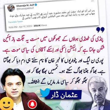 Usman Dar tweet current political Situation