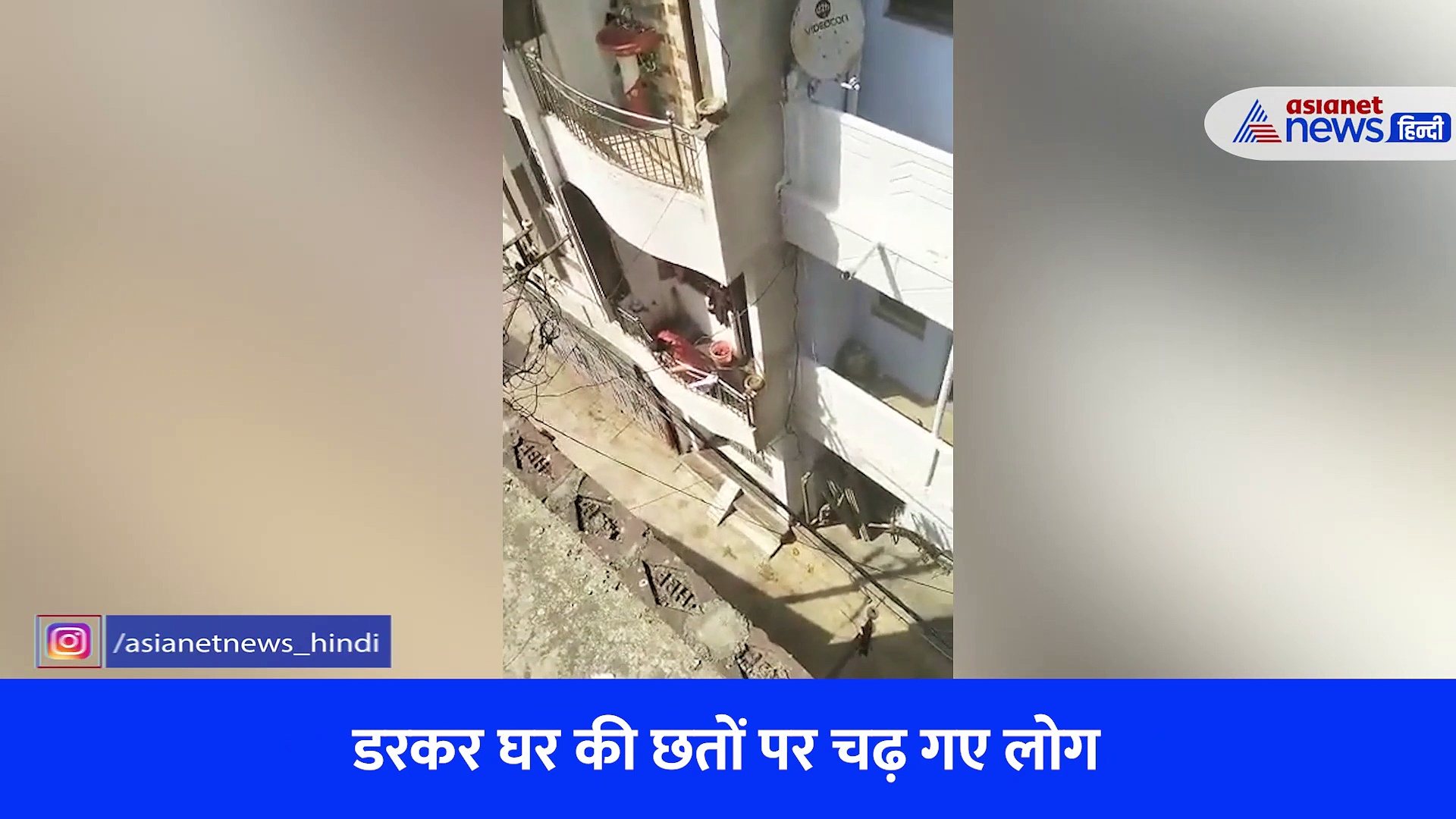 प्रयागराज में माफिया अतीक अहमद के वकील के घर पर हुई बमबाजी, देखें Viral Video