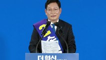 [YTN24] 민주당 '돈 봉투' 의혹 일파만파...송영길, 22일 입장 발표 / YTN