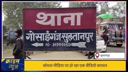 सुलतानपुर: सोशल मीडिया पर तमंचे के प्रदर्शन का क्या है सच,पुलिस क्यों बेखबर जाने पूरा मामला