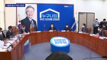 이틀째 조사 못한 송 전 대표 보좌관…말맞추기 차단 나선 檢