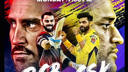 Virat Kohli पर लगा जुर्माना | RCB VS Csk || BCCI ने की करवाई