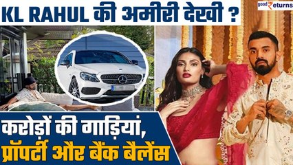 KL Rahul हैं 75 cr से ज्यादा की प्रॉपर्टी के मालिक, घर & कार कलेक्शन देख उड़ जाएंगे होश| GoodReturns