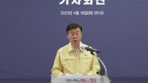 [경기] 성남시, 수내교 등 탄천 4개 교량 보행로 재시공 / YTN