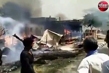 Video: कुशीनगर में 35 घरों में लगी आग, 3 की मौत
