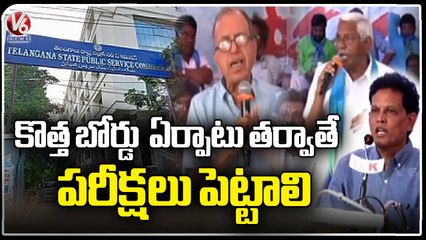 TJAC Leaders Demands To Change TSPSC Staff _ Hyderabad _ V6 News
