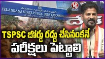 Revanth Reddy Demands KCR To Conduct Exams After Cancellation Of TSPSC Board _ V6 News