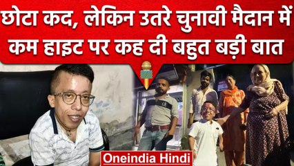 UP Nikay Chunav 2023: Moradabad में 3.8 Feet के Pravesh Chawla ने भरा नामांकन | वनइंडिया हिंदी