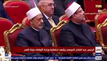 الرئيس السيسي يتقدم بالتهنئة للشعب المصري  بمناسبة ليلة القدر وعيد الفطر المبارك