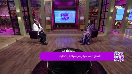 Download Video: الفنان أحمد صيام : معملتش فلوس من التمثيل وأتمنى أكمل تمثيل حتى آخر يوم في حياتي