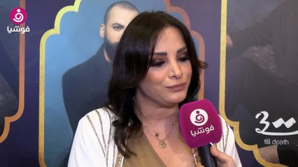 نادين جابر عن الرقص والكحول في "للموت 3": المسلسل جريء ولا نختبئ خلف "إصبعنا"