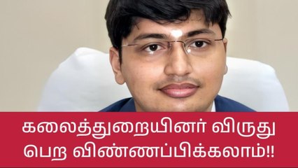 கோவை மாவட்ட ஆட்சியர் அதிரடி அறிவிப்பு-பெரும் அதிர்ச்சி தகவல்