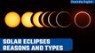 Solar Eclipse 2023: Why do eclipses occur and what are the types of solar eclipse? | Oneindia News
