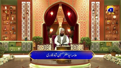 Dua Iftar - 27th Ramadan - Allama Syed Muzaffar - Iftar Transmission   18th April 2023