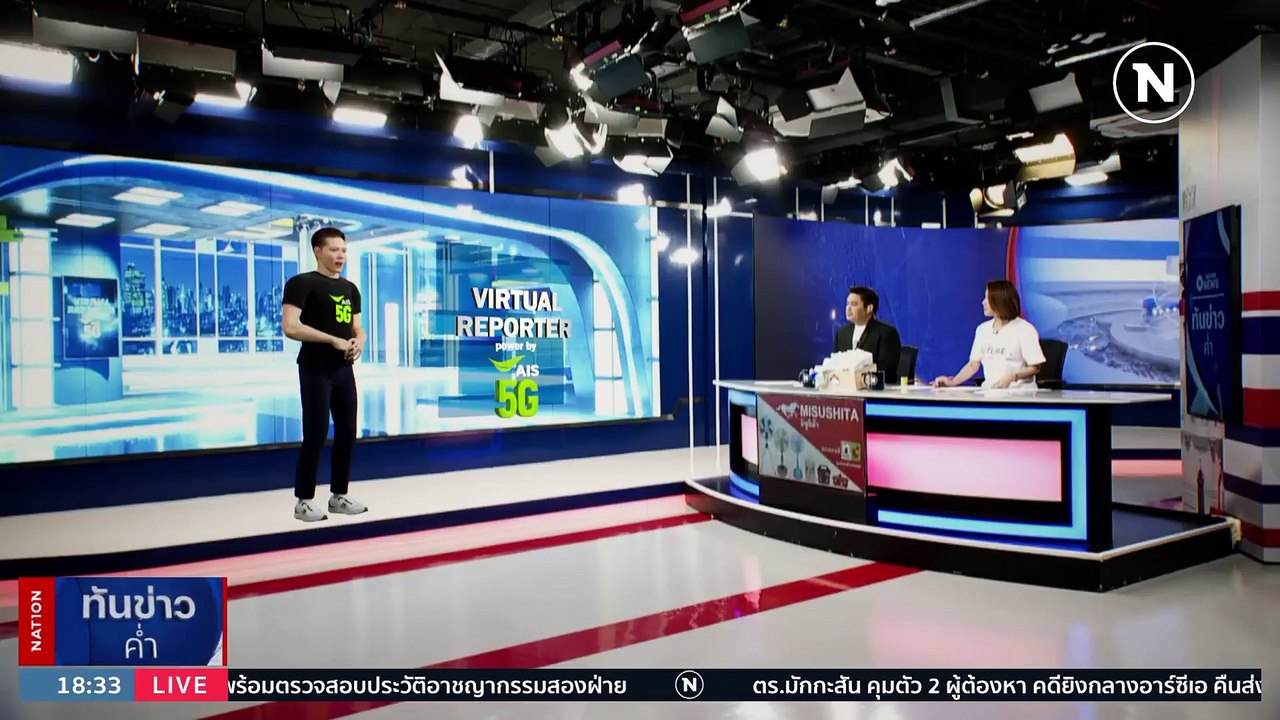รวบ 2 ผัวเมียร่วมแก๊งคอลเซ็นเตอร์ หลอกเหยื่อสูญเงินกว่า 140 ล้าน | เนชั่นทันข่าวค่ำ | 18 เม.ย. 66 | PART 2