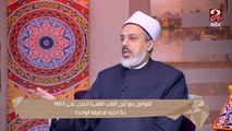 د.أحمد ممدوح: الميت لا حول له ولا قوة وإبراء ذمته في صلاة الجنازة من حقوق الآخرين عنده خُلق جيد