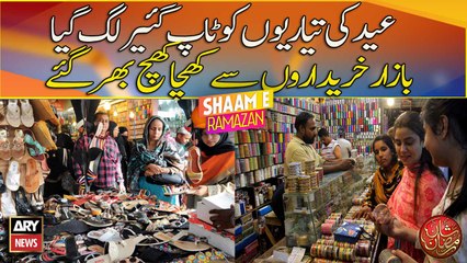 People busy in shopping for Eid ul Fitr