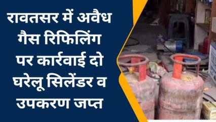 हनुमानगढ़ : यहां चला रहा था ऐसा अवैध धंधा, टीम ने मारा छापा और फिर...