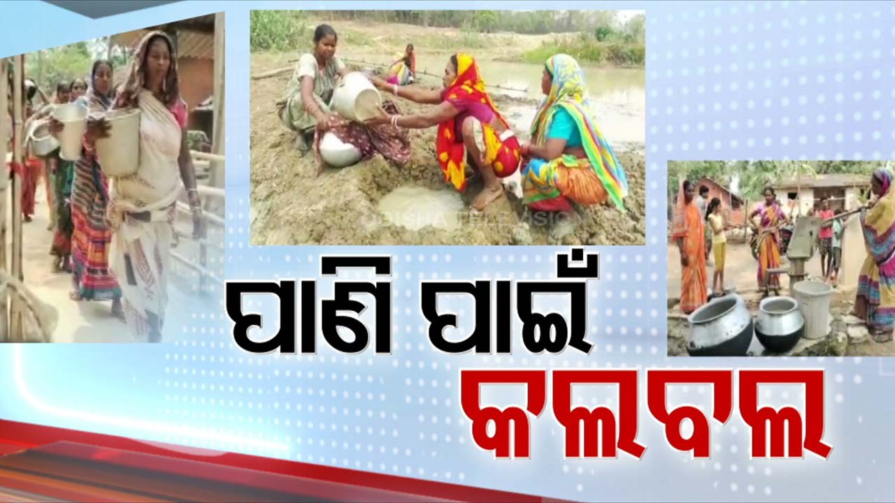 Water scarcity amid severe heat wave condition haunts locals in Odisha