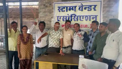 स्टाम्प वेंडर्स उतरे हड़ताल पर, किया कार्य बहिष्कार