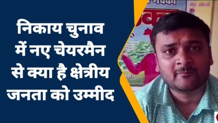 बदायूं: निकाय चुनाव में अतीक-असद और कानून व्यवस्था बनेगा मुद्दा, देखिए क्या बोली पब्लिक