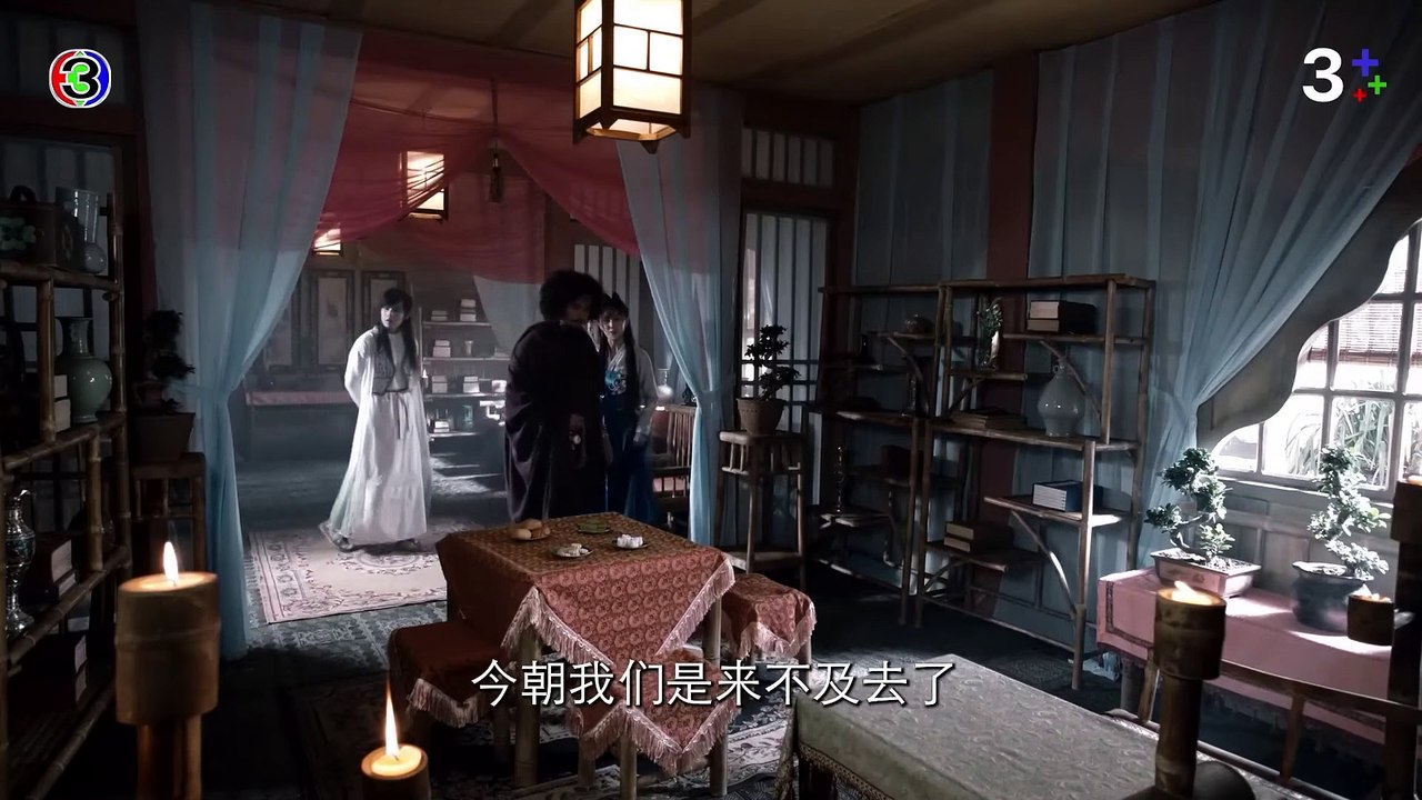 ซีรี่ย์จีน  เทพอสูรมังกรฟ้า ตอนที่ 11 - Demi Gods and Semi Devils 8 พากย์ไทย   Chinese Drama Thai Dubbed ซีรี่ย์จีน พากย์ไทย