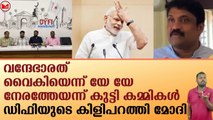 ഡിഫിയുടെ കിളിപറത്തി മോദി!!!|News|Kerala