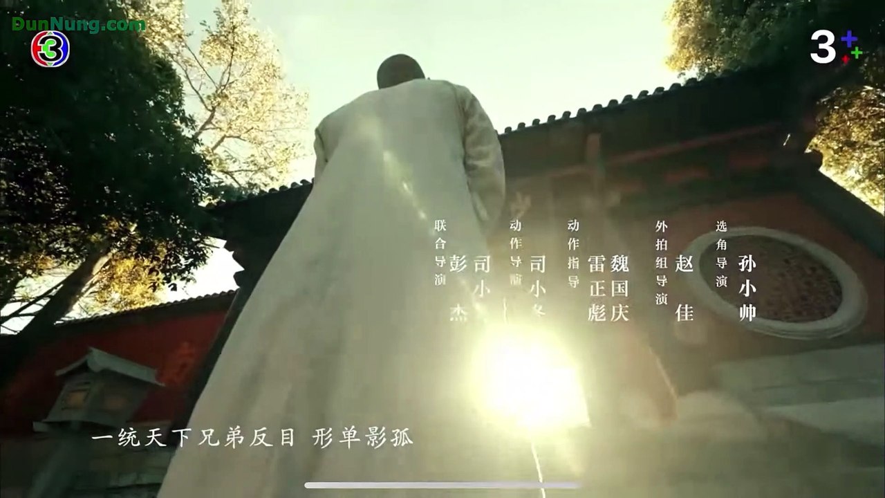 ซีรี่ย์จีน  เทพอสูรมังกรฟ้า ตอนที่ 14 - Demi Gods and Semi Devils 8 พากย์ไทย   Chinese Drama Thai Dubbed ซีรี่ย์จีน พากย์ไทย