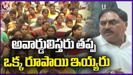 Minister Errabelli Dayakar Rao Participates In BRS Aathmeeya Sammelan  _ Warangal  _ V6 News