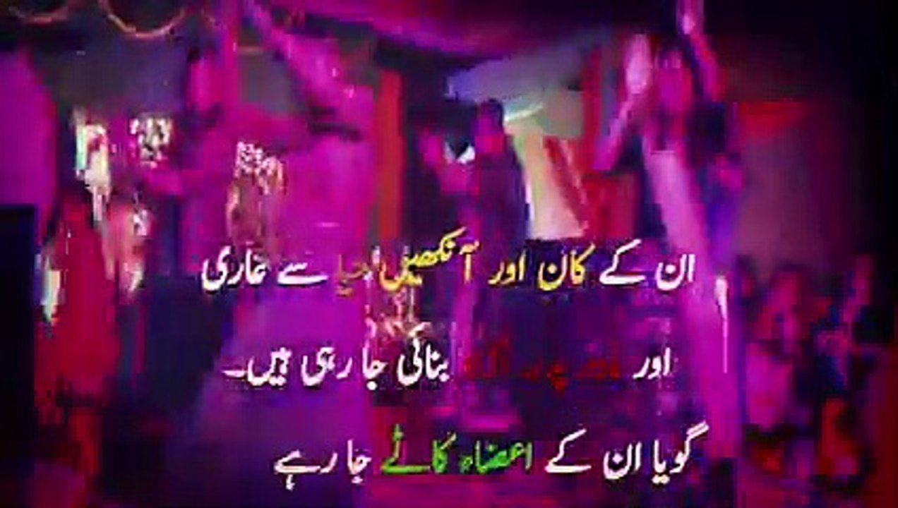 Choty bacho ko online nat dana k nuksanat