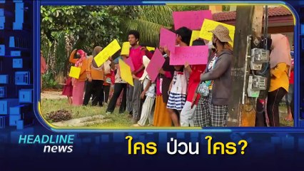15 สัญญาณ...เนชั่นโพล | ข่าวข้นคนข่าว | 18 เม.ย. 66 | PART1