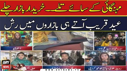 Mehengai ke saye tale, khareedar bazar chale
