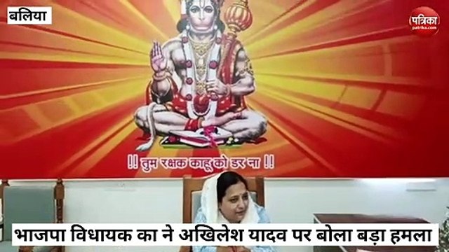 Mafia Atiq Ahmad: बीजेपी विधायिका का सपा पर हमला, अखिलेश यादव को बताया माफिया डान अतीक अहमद का अब्बा जान