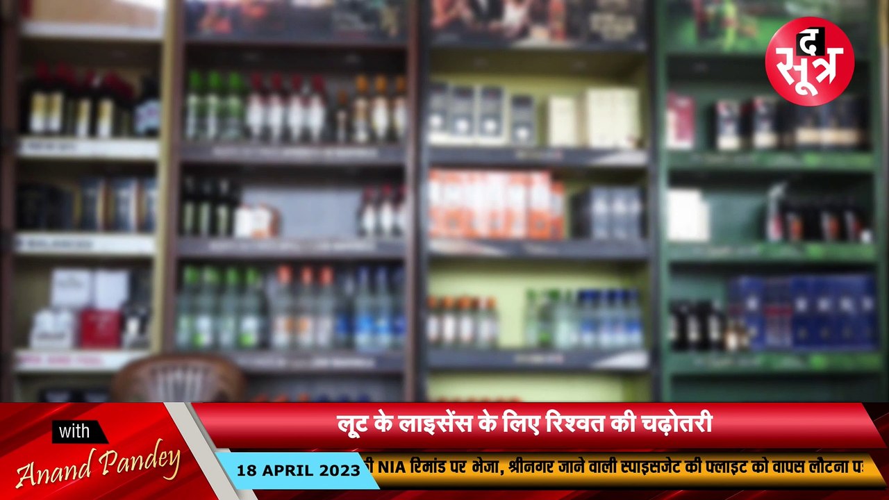 MP SHARAB DUKAN PKG