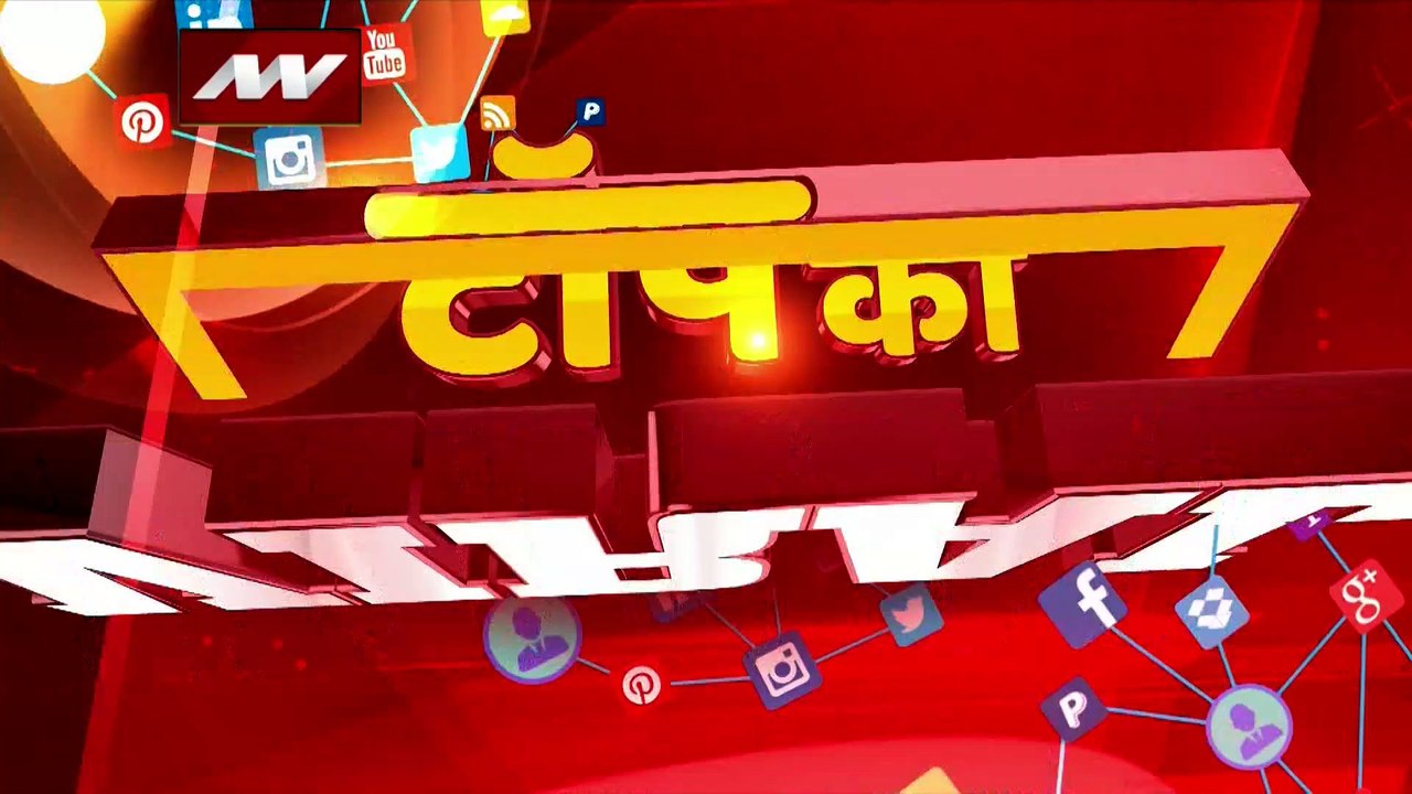 Top Ka Viral : सोशल मीडिया पर Top Ka Viral