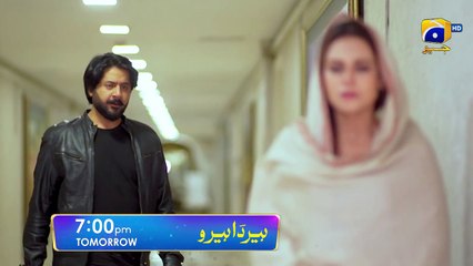 Heer Da Hero Episode 28 Promo   Tomorrow at 7 PM   Geo Entertainment   7th Sky Entertainment