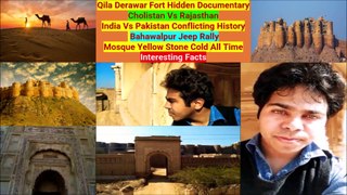 Qila Derawar Fort Hidden Documentary ||  Cholistan Vs Rajasthan ||  India Vs Pakistan || Conflicting History || Bahawalpur Jeep Rally || Mosque Yellow Stone Cold All Time || Interesting Facts