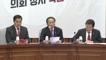 與 노동개혁특위 다음 주 출범...