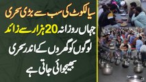 Sialkot Ki Sab Se Bari Sehri - Jahan Daily 20000 Loogon Ko Gharon Ke Andar Sehri Bhijwai Jati Hai