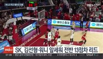 SK, LG 꺾고 챔프전 진출…2연속 우승 도전