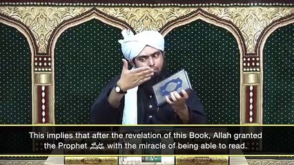 [_English_]_002-QUR'AN_Class_:_Introduction_of_QUR'AN_(Point_No._11_to_20)_|_Engineer_Muhammad_Ali(0)