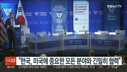 백악관 당국자 "한국, 미국에 중요한 모든 분야와 긴밀히 협력"