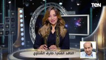 طارق الشناوي: تحت الوصاية قدر يحرك البرلمان المصري.. وجعفر العمدة يعتبر ظاهرة وحالة نادرة