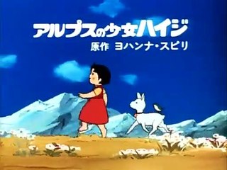 Heidi - Episodio 12  Una Corsa Sfrenata (2)