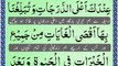 Durood e Tanjeena in Arabic with HD Text _ Darood Tunajjina Repeated urdu translation