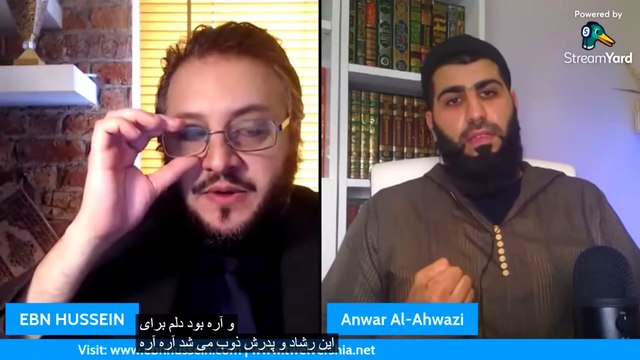 مصاحبه استاد حسن شمرانی با استاد انور الاسدی اهوازی به زبان انگلیسی - با ترجمه اتوماتیک به فارسی