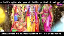 श्री हनुमान चालीसा - SHREE HANUMAN CHALISA - पं. शिव कुमार शुक्ला - PT. SHIV KUMAR SHUKLA