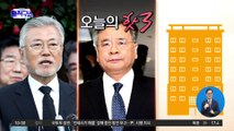 [핫플]‘포르셰 무상대여’ 박영수 “특검은 공직자 아냐”