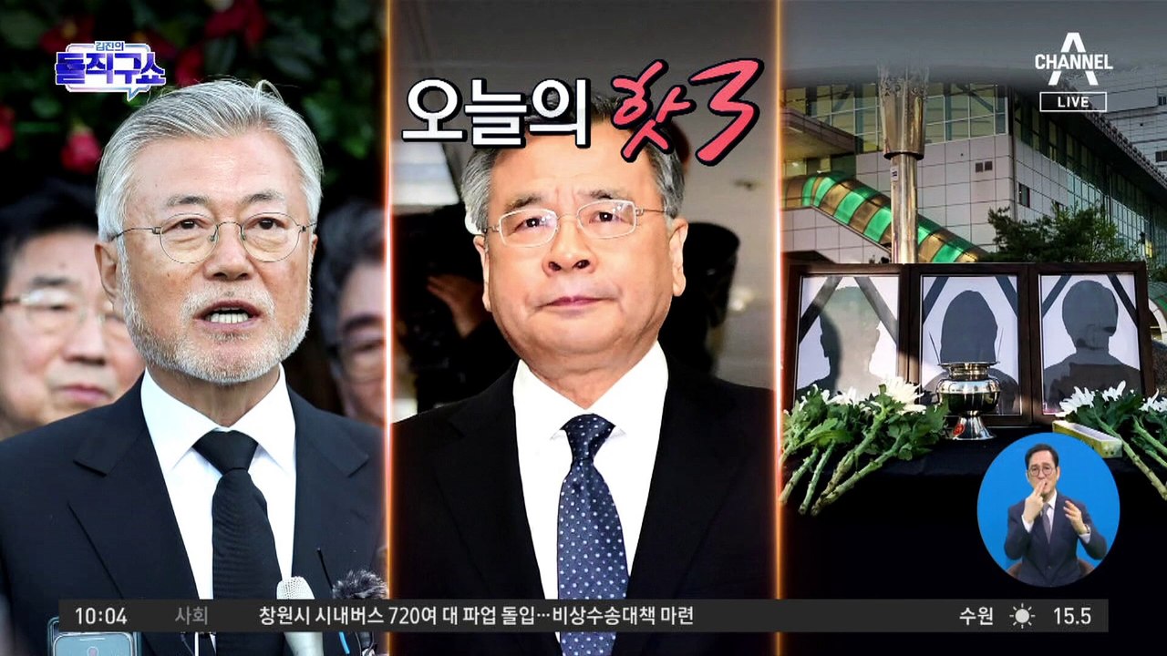 [핫플]윤 대통령, 전세사기 주택 경매 중단 지시